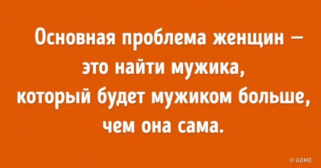 20 листівок про незбагненної жіночої сутності