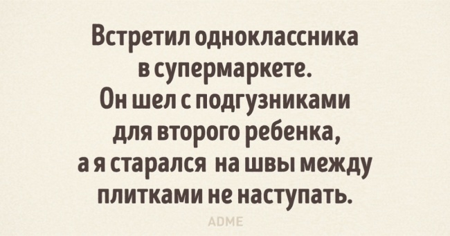 15 листівок про зустрічі випускників