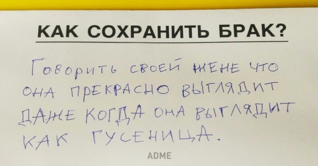 14 рішень розумних дітей, які доводять, що не все втрачено