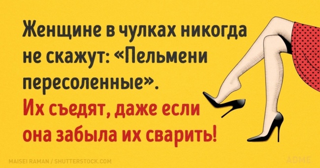 От про що говорять жінки в Одесі