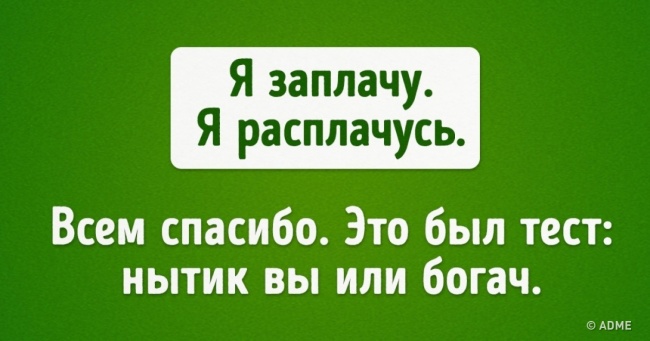 15 коротких тестів, які розкажуть про вас все