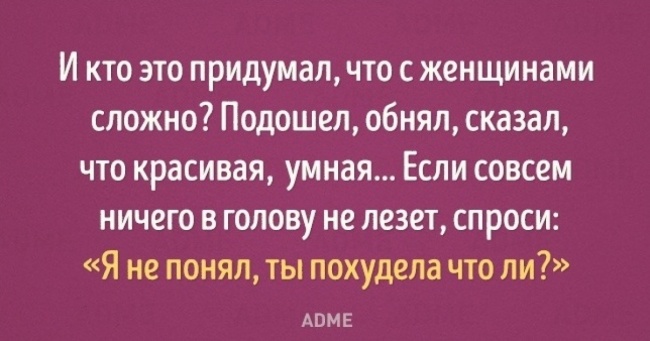 20 листівок про те, що жити в шлюбі непросто, але весело