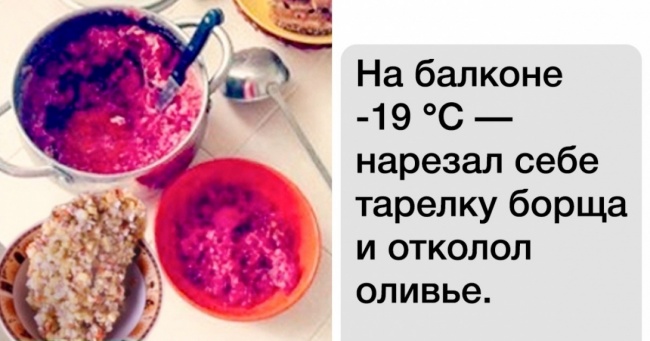 18 СМС від справжніх чоловіків