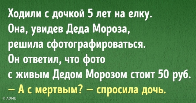 15 дитячих перлів, які приведуть дорослих в замішання