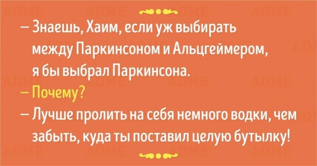 Пост одеських одкровень