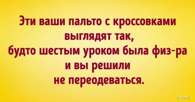 15 листівок про те, що світ потихеньку сходить з розуму