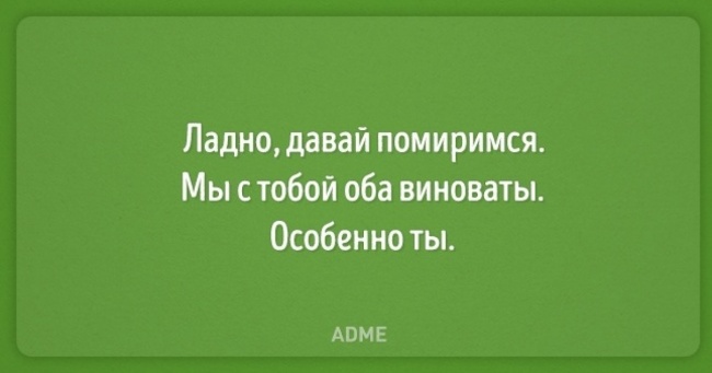 15 листівок про те, що миритися не так вже і складно
