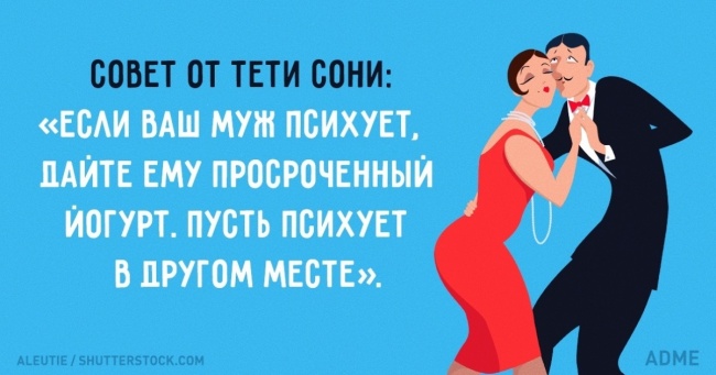 Любов по-одеськи — вона така
