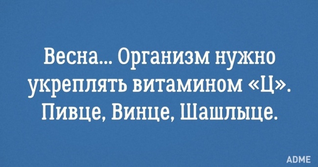 10 листівок про довгоочікуваних весняних святах