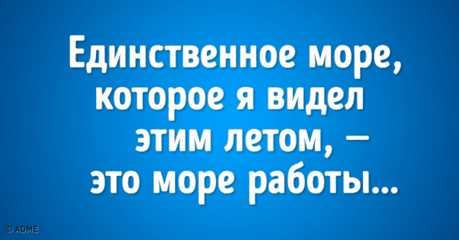 20 листівок про роботу