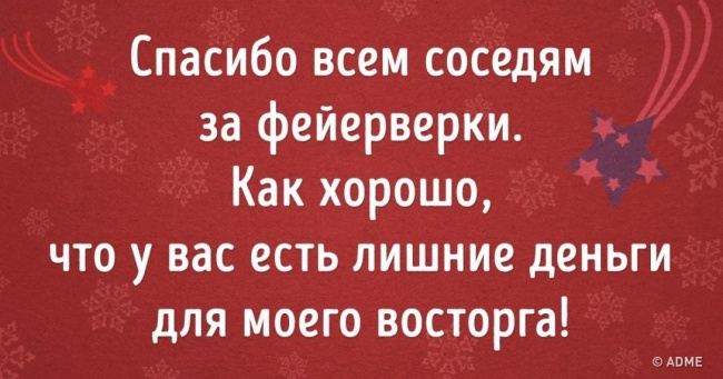 13 листівок, які вгадують наш настрій