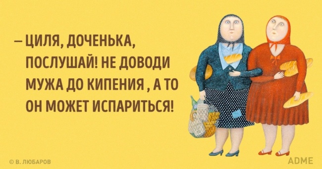 Одеська сім'я — це ось так