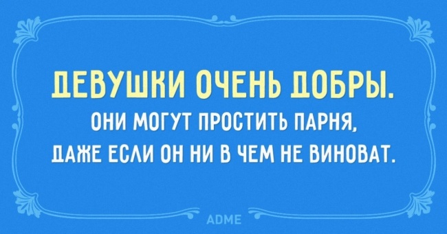 20 листівок про чарівну жіночу логіку