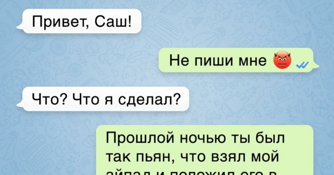 15 СМС про нашої божевільної життя