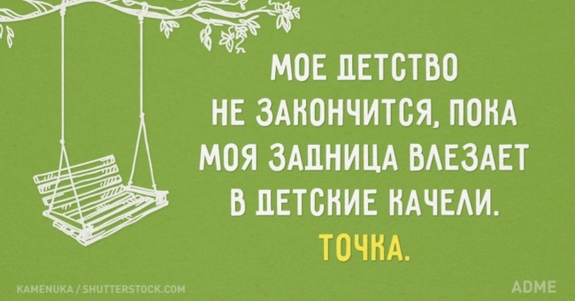 20 листівок для тих, хто відчуває, що життя тільки починається