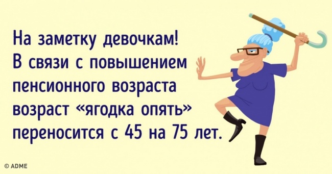20 оптимістичних висновків від жінок, які за життя не промах