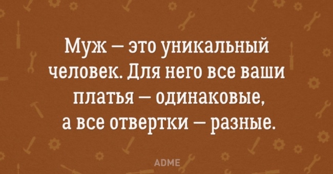 20 листівок про справжніх чоловіків