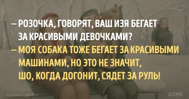 Боїшся сарказму — в Одесу ні ногою