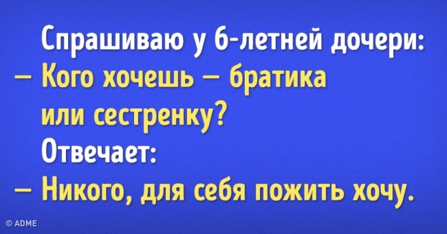 15 дитячих перлів, над якими ми сміялися до сліз