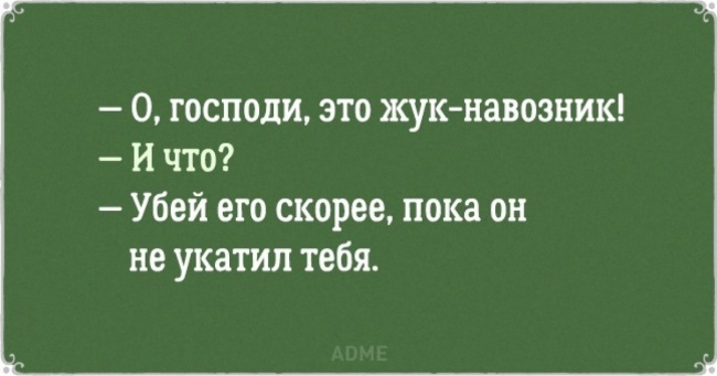 15 листівок для тих, кому вкрай необхідна порція чорного гумору