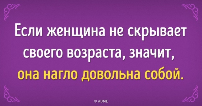 20 листівок про жінок, за якими плаче сцена