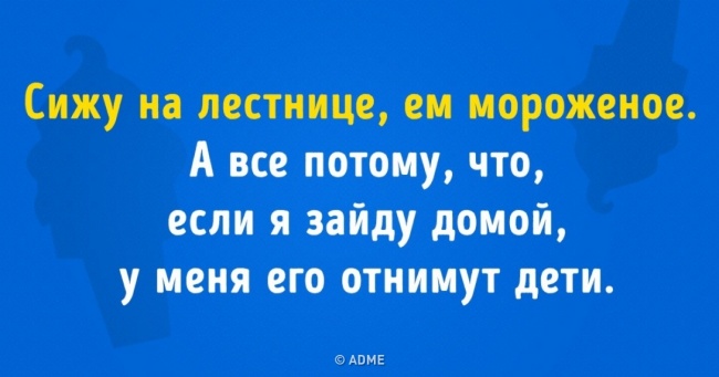 15 життєвих листівок про сімейних відносинах