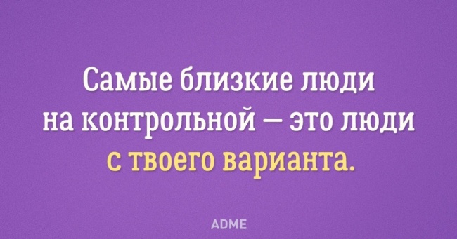 15 листівок про шкільні роки, які повертають у дитинство