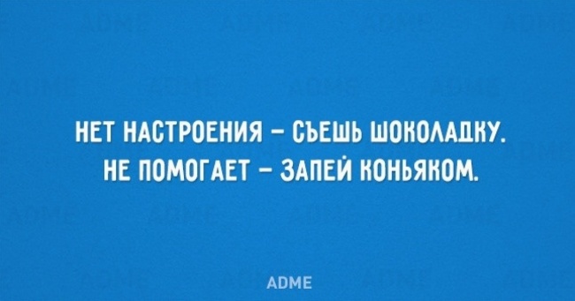 15 листівок про простих радощах життя