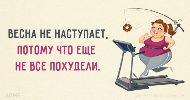 15 листівок для тих, хто готується зустрічати літо у всеозброєнні