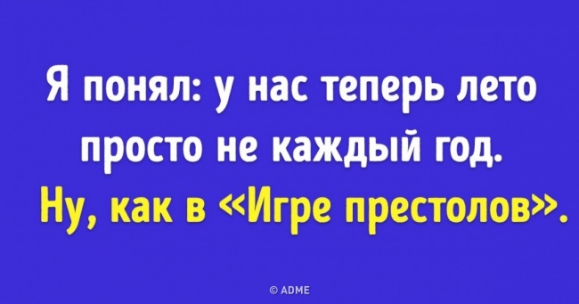 16 листівок для тих, хто обожнює серіали