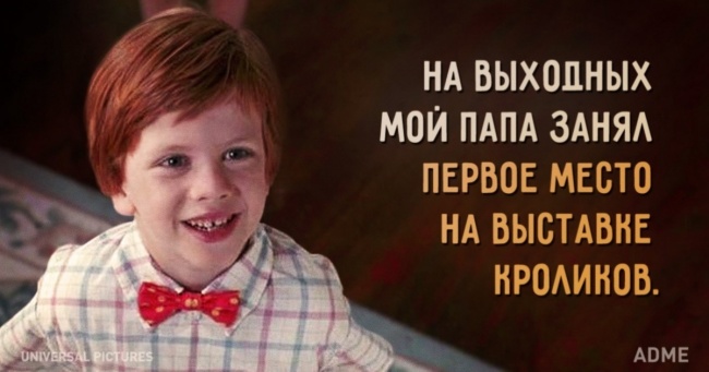Перли з творів школярів, які хочеться розібрати на цитати