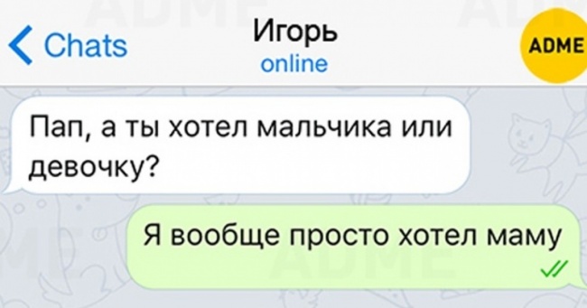 15 СМС від нескінченно люблячих батьків