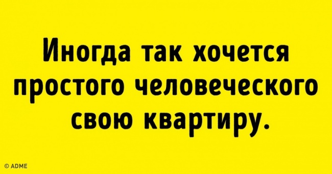 15 листівок з несподіваним поворотом