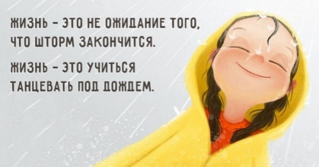15 листівок, наповнених щастям