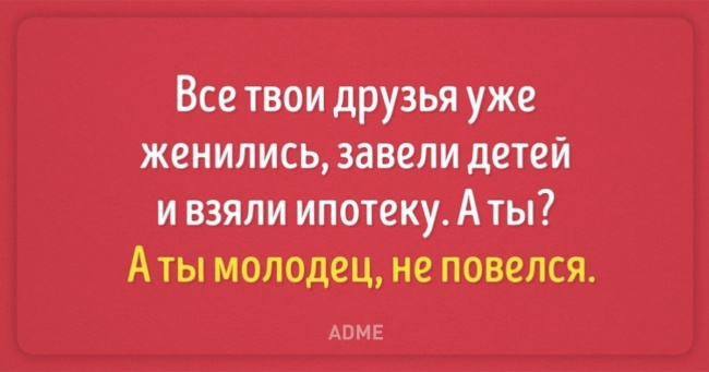 15 листівок від майстрів сарказму