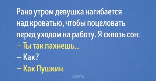 12 яскравих фраз від тих, хто розмовляє уві сні