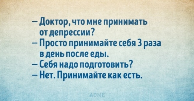 15 листівок з психологічним гумором