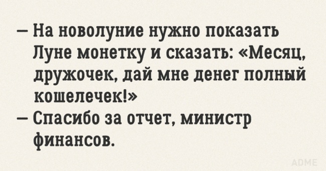 16 листівок про людей, які явно перебувають не на своєму місці