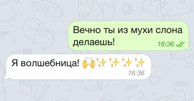 15 СМС про незбагненну жіночу логіку