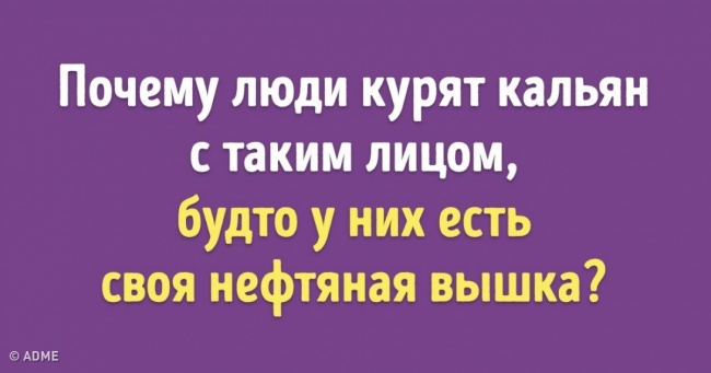 20 саркастичных листівок для правдоруб
