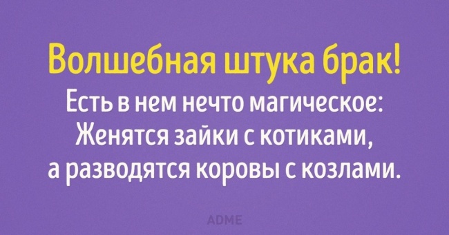 15 листівок про нашу веселого життя