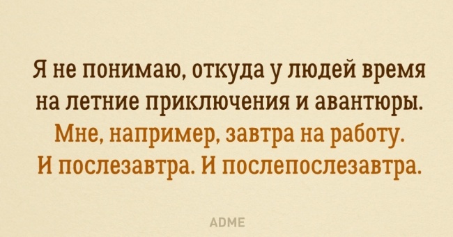15 листівок для тих, хто не розуміє, що діється навколо