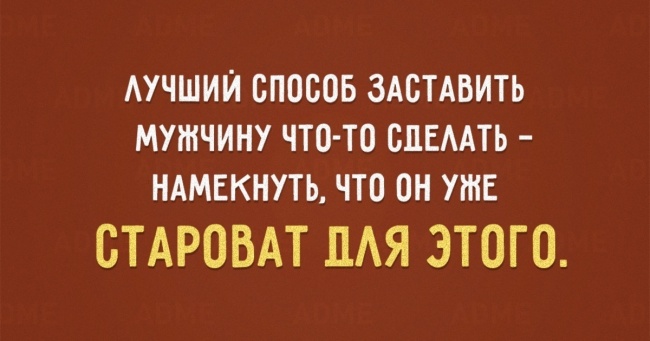 20 листівок про наших чоловіків незрівнянних