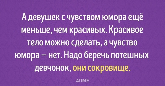 15 листівок про труднощі і радощі відносин