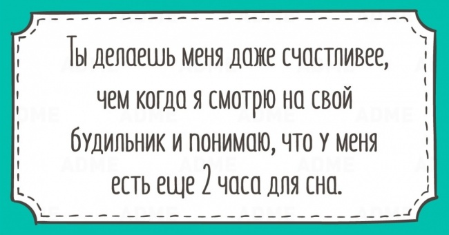 20 листівок для тих, кому набридли ці ваші ніжності