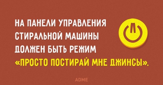 15 листівок про те, що в деяких областях всі ми «чайники»