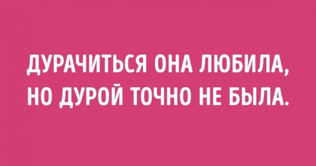 20 малесеньких віршів-«пиріжків» для підняття настрою