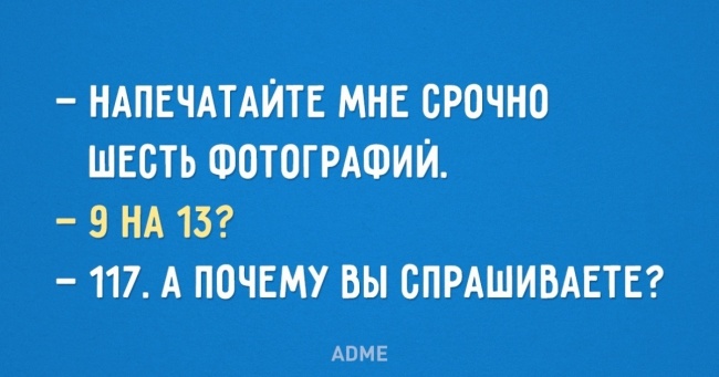 20 листівок з грою слів