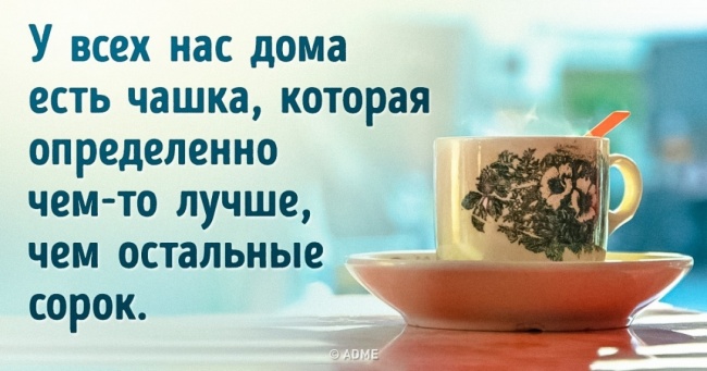 20 листівок про нас з вами