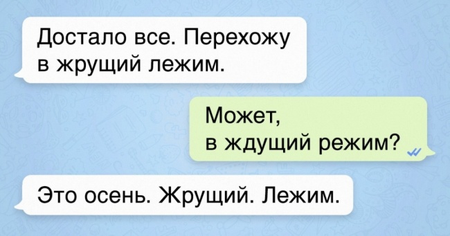 15 СМС, які могли написати тільки кращі друзі
